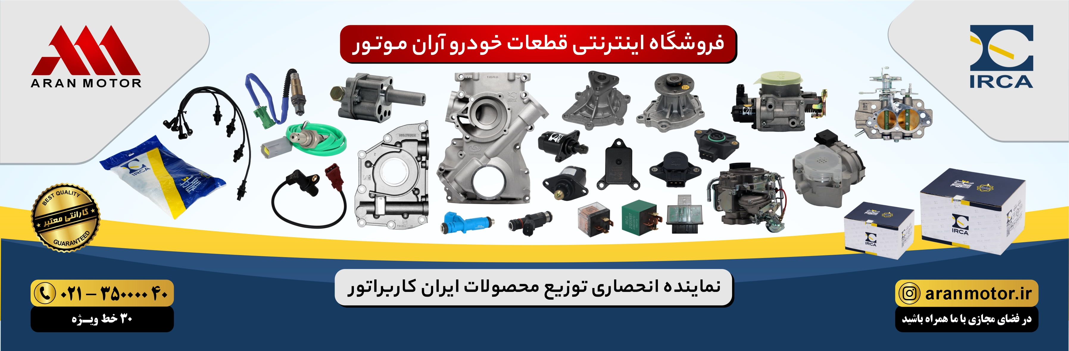 3333-aranmotor-