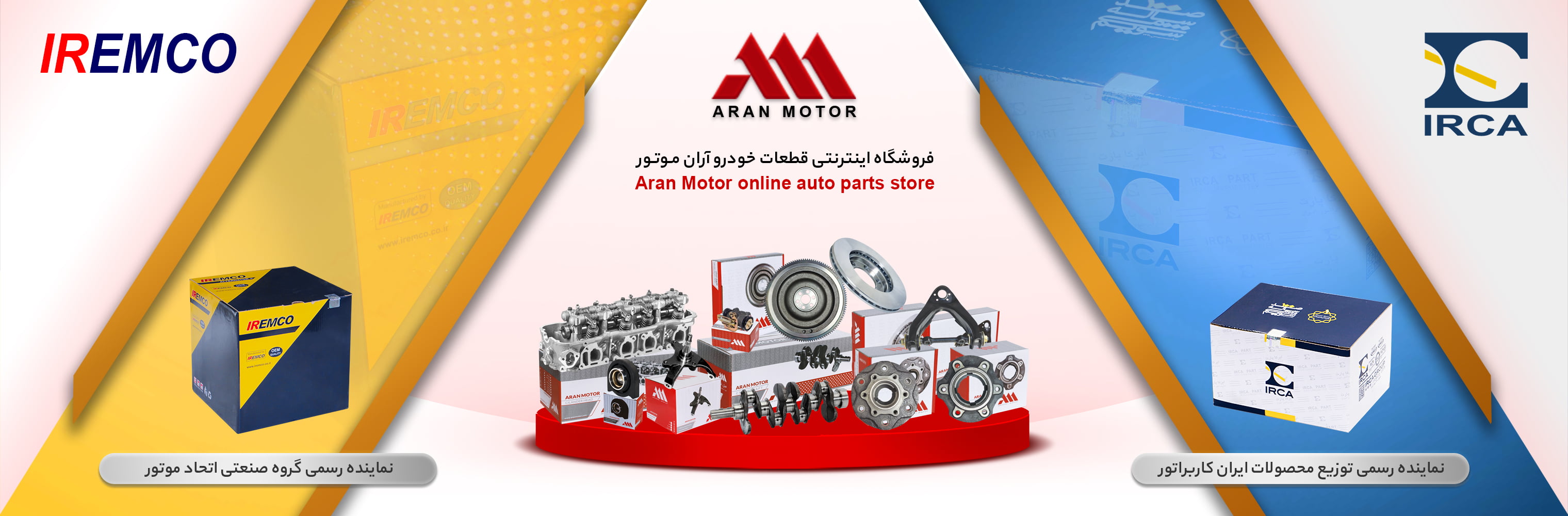 3333-aranmotor-