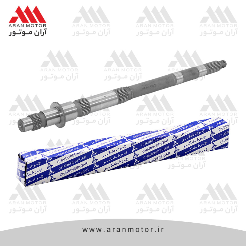 تصویر قطعه شفت اصلی گیربکس نیسان طرح جدید بنزینی و دیزل 34 خار رزوه دار _ چرخشگر