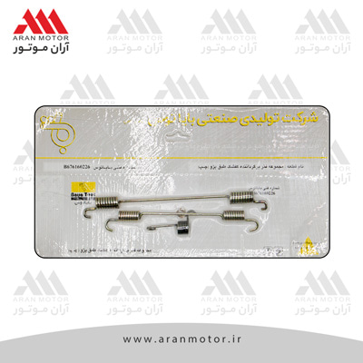 تصویر قطعه مجموعه خود تنظيم راست لنت ترمز عقب 405 _ تكلان توس