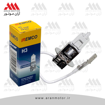 تصویر قطعه لامپ سيم دار H3 STD _ اتحاد موتور IREMCO 