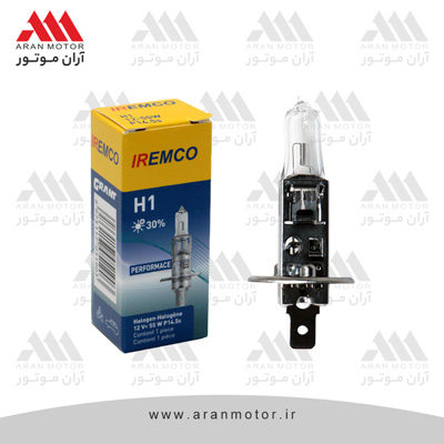 تصویر قطعه لامپ  H1 30% _ اتحاد موتور IREMCO 
