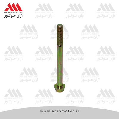 تصویر قطعه پيچ دسته موتور نيسان _ آران موتور