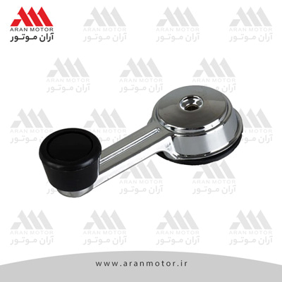 تصویر قطعه دستگيره شيشه بالابر فلزي نيسان _ سازه گستر 