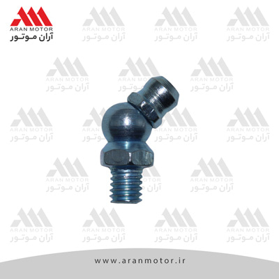 تصویر قطعه گريس خور 6*45 نيسان _ آران موتور