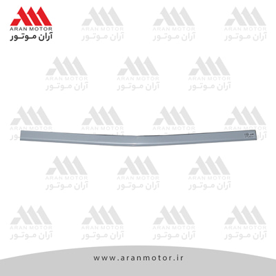 تصویر قطعه زه درب موتور استيل نيسان _ ماهران