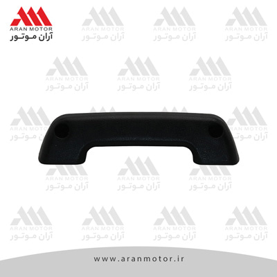 تصویر قطعه دستگيره مچي نيسان _ ظریف کار