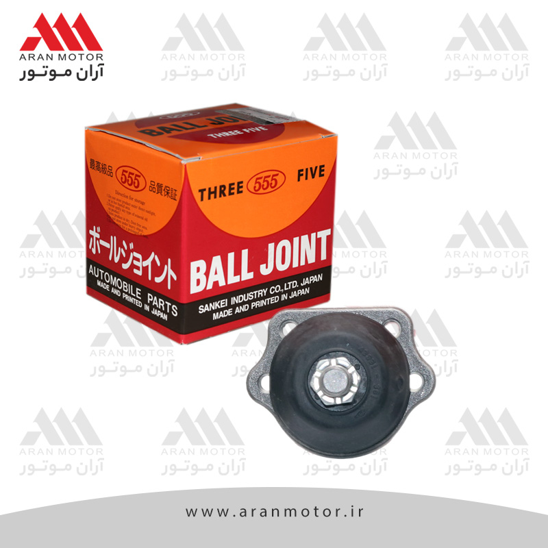 سيبك طبق بالا نيسان JAPAN 555 اصلي ( بدون مرجوعي )40