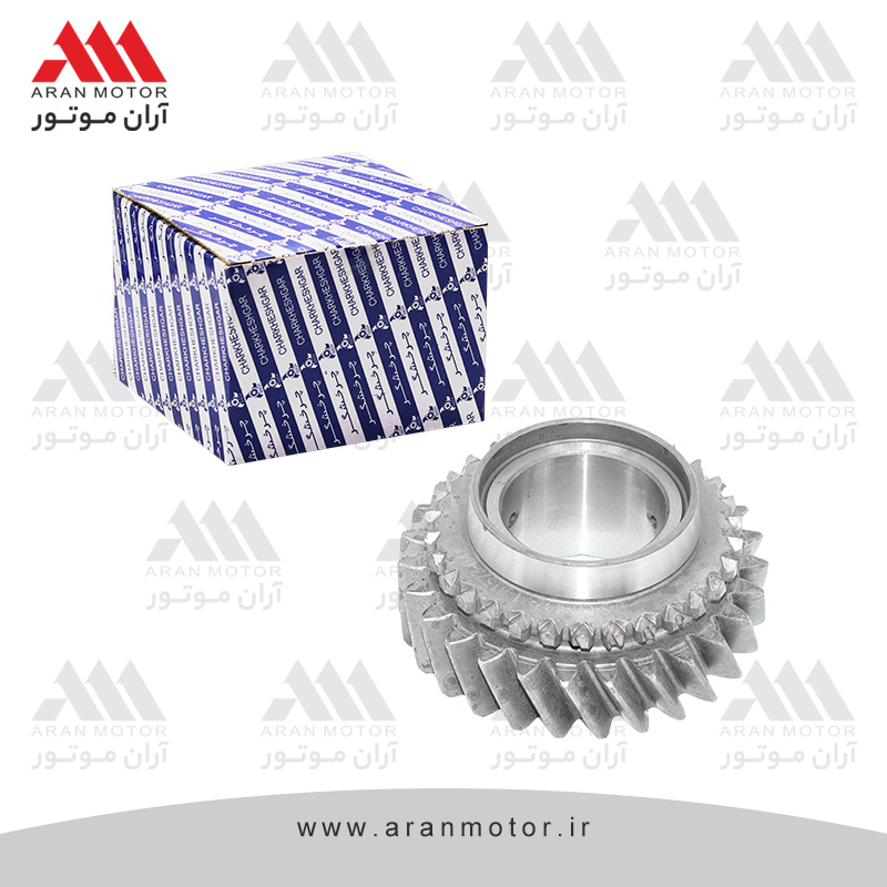 دنده 3 گيربكس نيسان