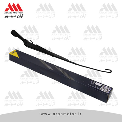 تصویر قطعه بازويي برف پاك كن پرايد _ اتحاد موتور IREMCO